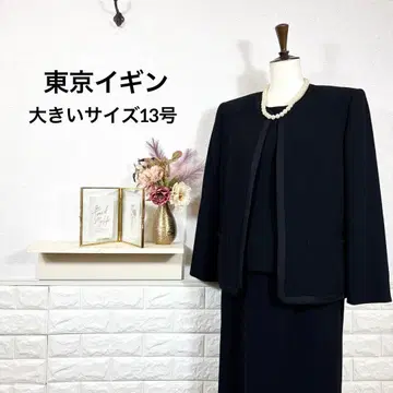 도쿄 이긴 고급 예복 상복 블랙 포멀 13호 원피스 수트