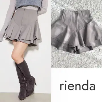 rienda 레이어드헴 코르셋 SS 팬츠