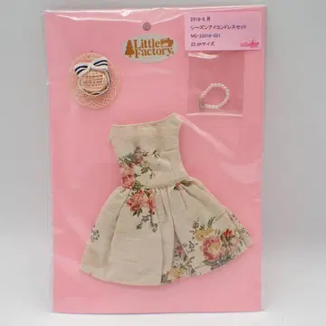 리카짱 캐슬 22cm 사이즈 5월 시즌 드레스 LICCA 3386