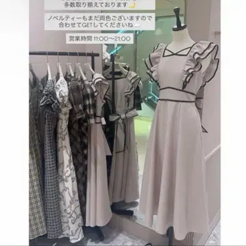 안미르 프릴 파이핑 핑크 롱 OP