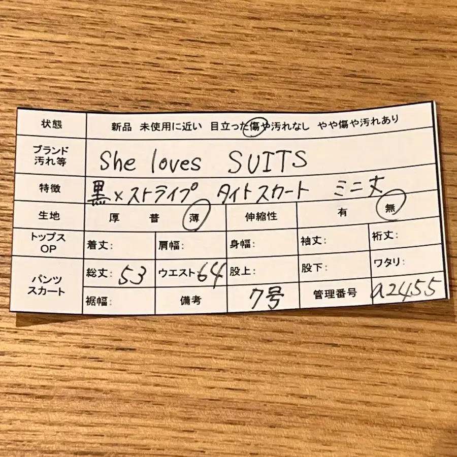 12번째 상품 이미지