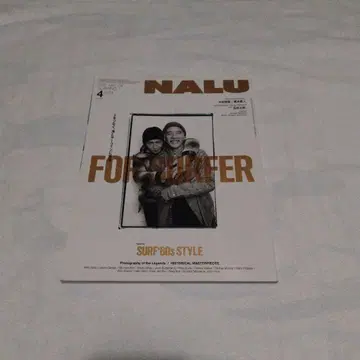 NALU 2022년 4월호