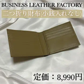 [대특가] 소가죽 지갑 이단 접이식 남성용 여성용 동전 없음 슬림 교체용