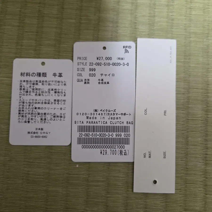 11번째 상품 이미지