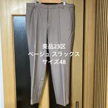 새상품급 23구 베이지 슬랙스 사이즈 48