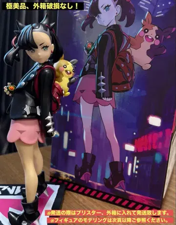 [컨디션 최상] 포켓몬 센터 맥스팩토리 마리&모르페코 피규어