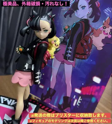 [컨디션 최상] 포켓몬 센터 맥스팩토리 마리&모르페코 피규어