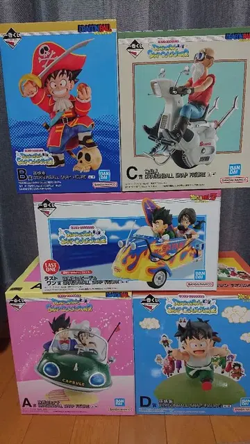 제일복권 드래곤볼 피규어 컴프 세트 미사용 새상품
