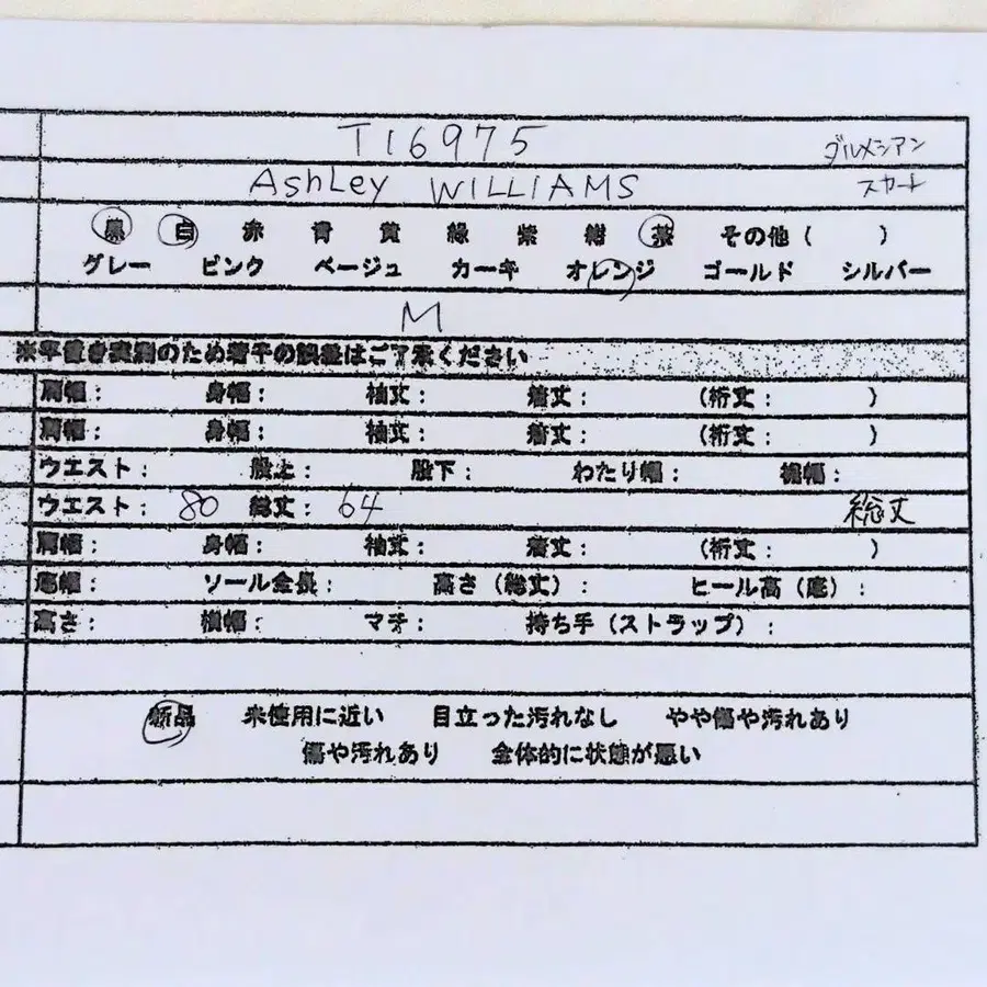 12번째 상품 이미지