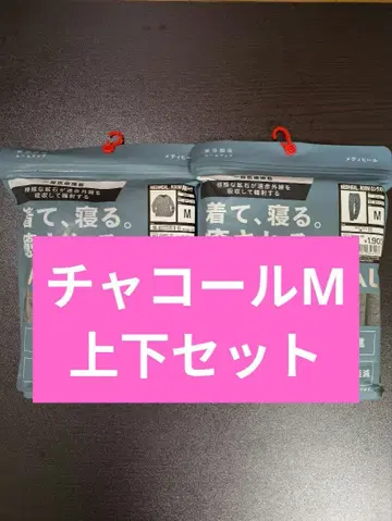 [워크맨] 메디힐(R) 룸 긴팔 셔츠, 룸 롱 팬츠 멜란지 차콜