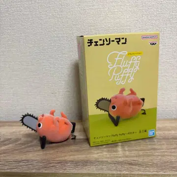 fluffy puffy 체인소 맨 포치타 B