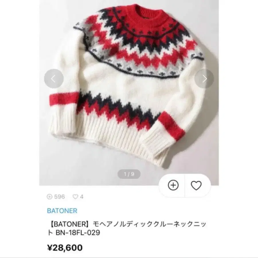 1번째 상품 이미지