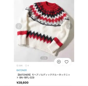 최종 가격 BATONER 모헤어 노르딕 크루넥 니트