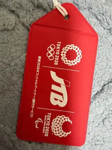 도쿄 2020 올림픽 JTB 여행용 택