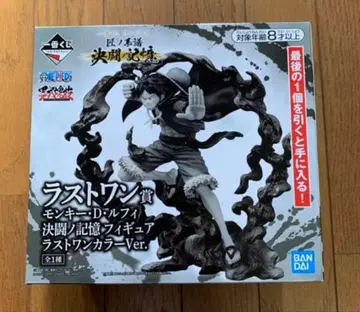 원피스 몽키 D 루피 제일복권 라스트 원