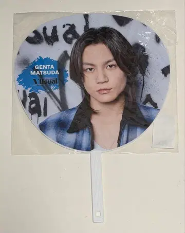 마츠다 겐타 부채