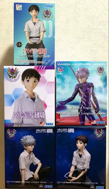 신세기 에반게리온 피규어 5개 세트