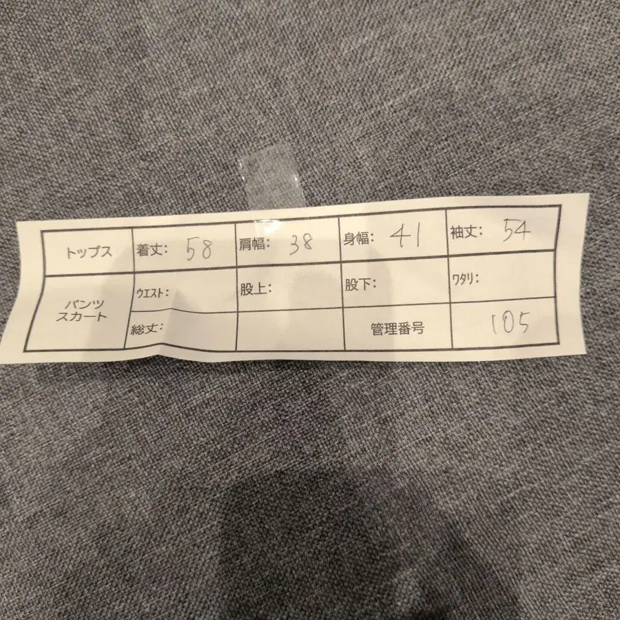 12번째 상품 이미지