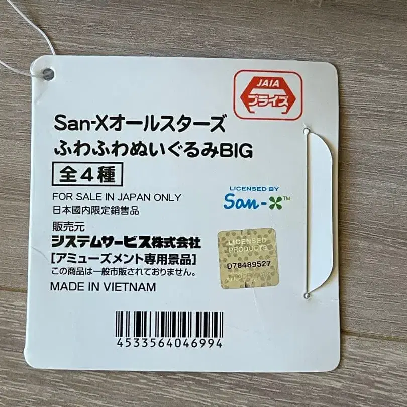 4번째 상품 이미지