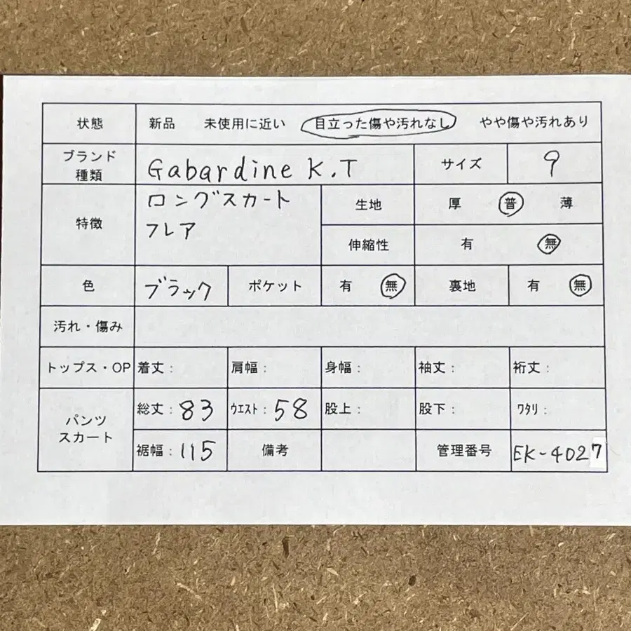 2번째 상품 이미지