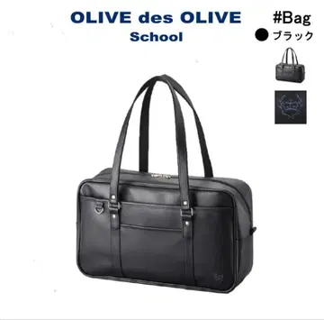 OLIVE des OLIVE 스쿨백 블랙
