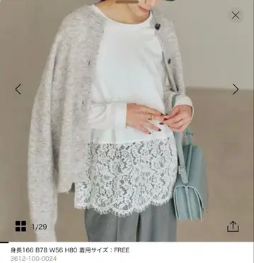 [ 새상품급 ] 레이스 티셔츠