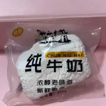 순수 우유 수분감 스퀴즈 흐릿한 봉투