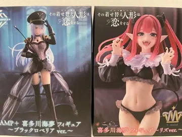 [ 미개봉 ] 키타가와 마린 블랙 로베리아 리즈 익명 배송