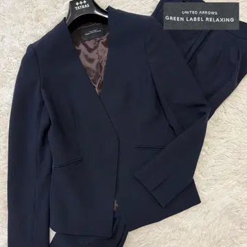 미사용급 그린 라벨 릴랙싱 노카라 수트 셋업 최근 모델