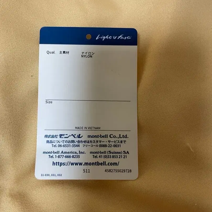 6번째 상품 이미지