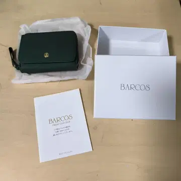 BARCOS 그린 코인 케이스