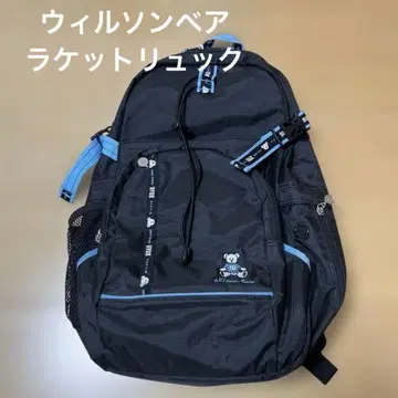 윌슨 베어 테니스 백팩 블랙