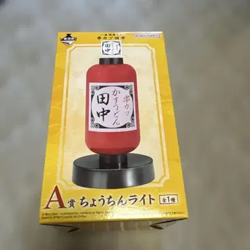 BANDAI SPIRITS 초롱 라이트 빨간색