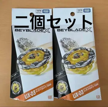 베이블레이드 X UX-03 위자드 로드 5-70DB 2개