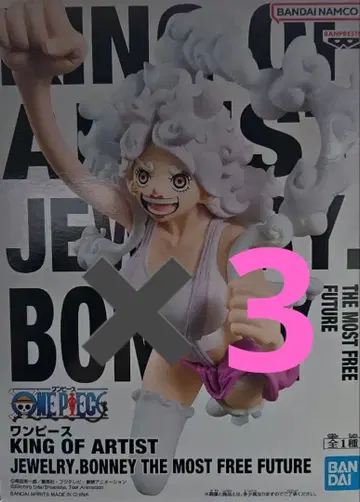 원피스 KING OF ARTIST JEWELRY.BONNEY