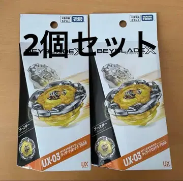 베이블레이드 X UX-03 위자드 로드 x 2