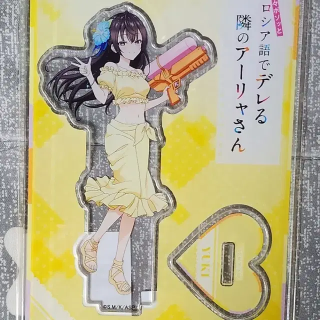 로시데레 아랴 양 - ROUND1 스오우 유키 아크릴 스탠드