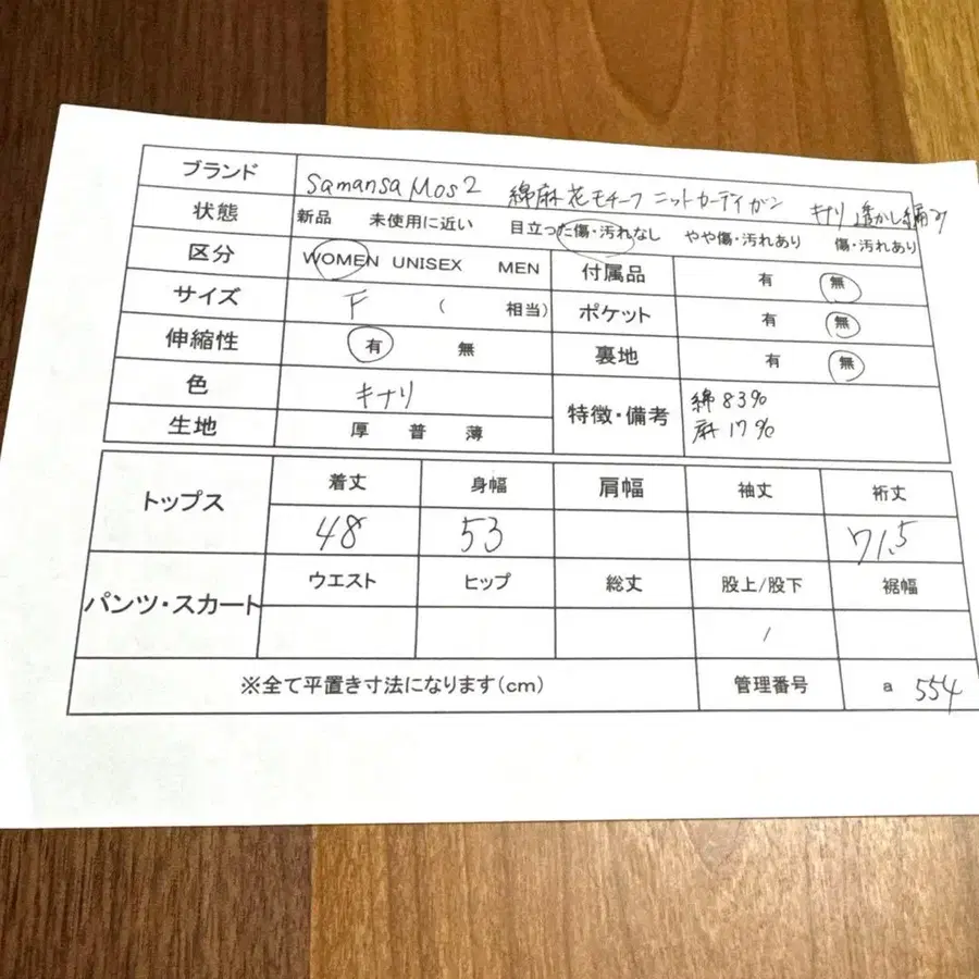 9번째 상품 이미지