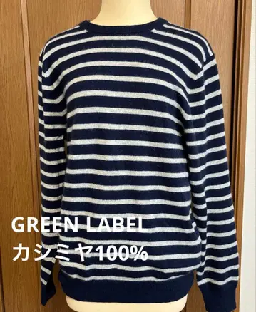 유나이티드 애로우 캐시미어 100% 보더 니트 스웨터 L 사이즈