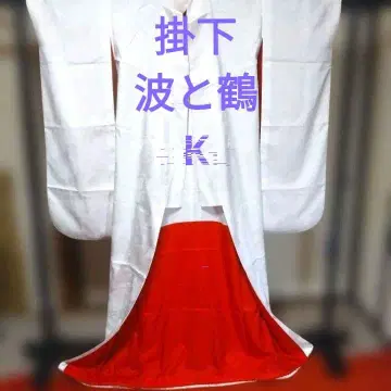 카케시타파와 츠루히요쿠지 빨간색 K