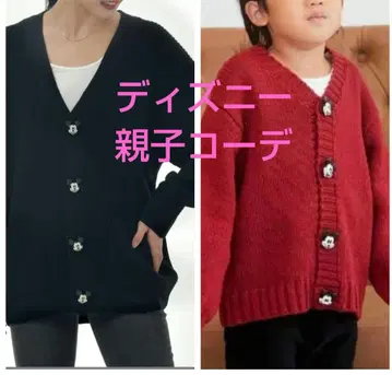 디즈니 미키 버튼 가디건 모자 코디 새상품 120