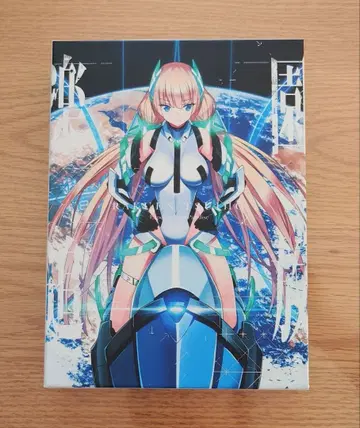 낙원 추방 Expelled from Paradise 완전 한정판