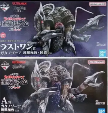 제일복권 울트라맨 시리즈 괴수대전 A상 라스트 원 세트