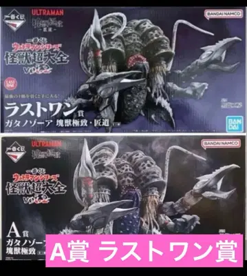 제일복권 울트라맨 시리즈 괴수대전 A상 라스트 원 세트