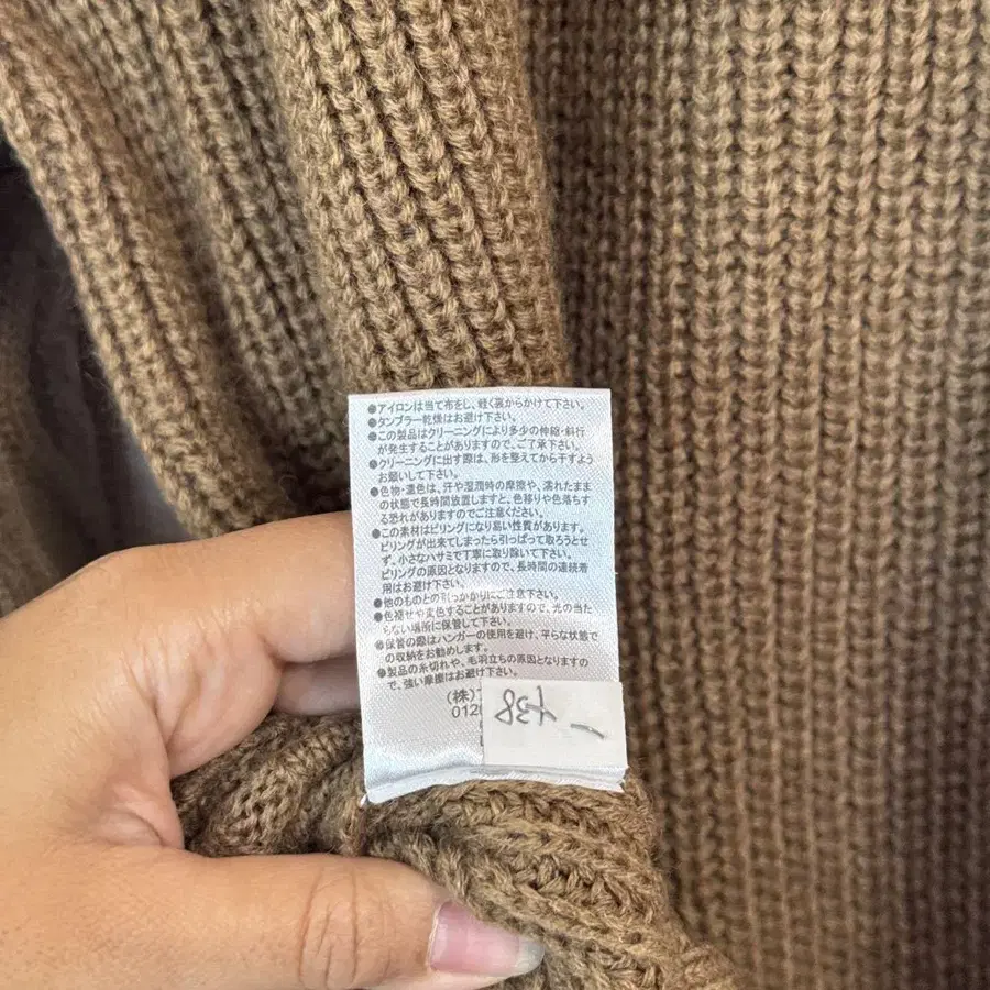 12번째 상품 이미지