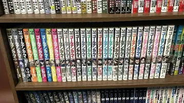 골든 카무이 전권 발췌