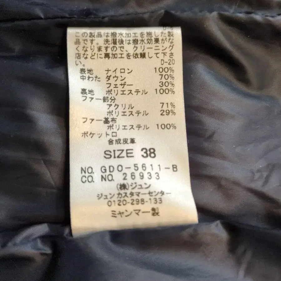 11번째 상품 이미지