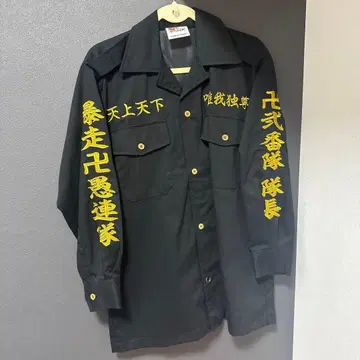 도쿄 리벤저스 특공복 미츠야 타카시