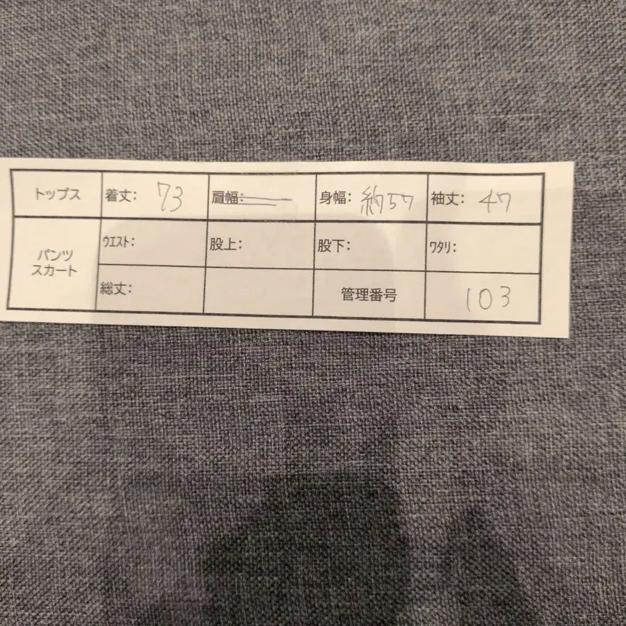 11번째 상품 이미지