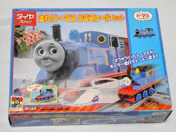[ 완품 미품 ] 토마스와 친구들 다이아블록 크로스 레일 세트 카와다